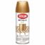 Picture of Krylon® Industrial Brass Metallic 1Pt Part# - K02204007